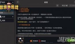 漫威前瞻爆料视频大全下载,揭秘未来英雄动向与精彩剧情