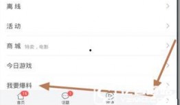 今日头条新闻爆料在哪里投稿