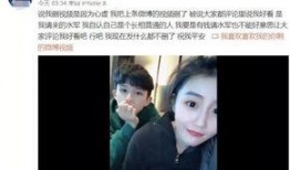 张恒恒前女友爆料视频,揭秘背后惊人真相