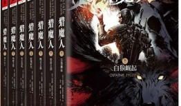 狩在线观看,一场惊心动魄的冒险之旅